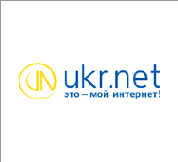 Ukr.net Email